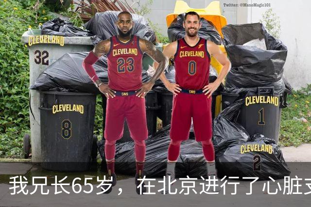 我兄长65岁，在北京进行了心脏支架手术，以为安装好就安全了，但一周后不幸离世