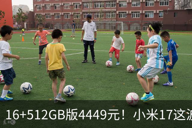16+512GB版4449元!小米17这波降价,小屏旗舰的性价比回来了